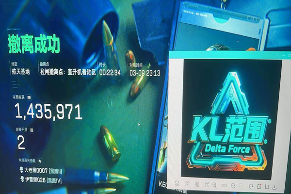 三排辅助推荐三角洲软件效果